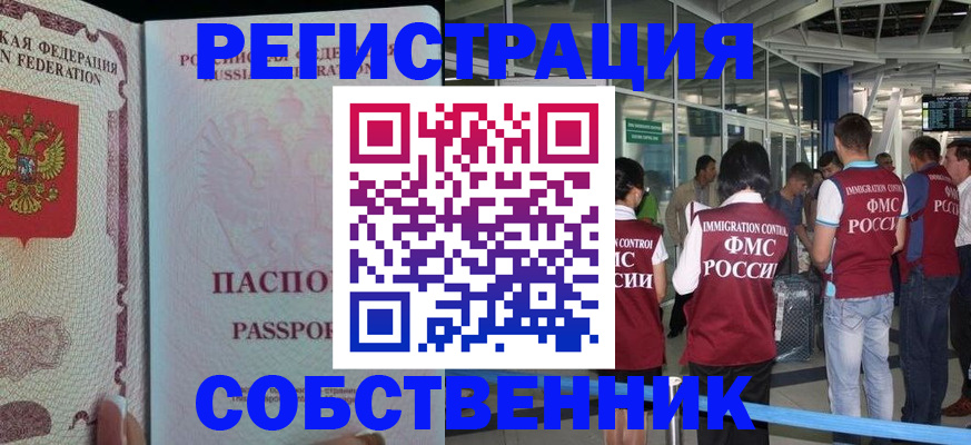 форма 3 в Клинцах